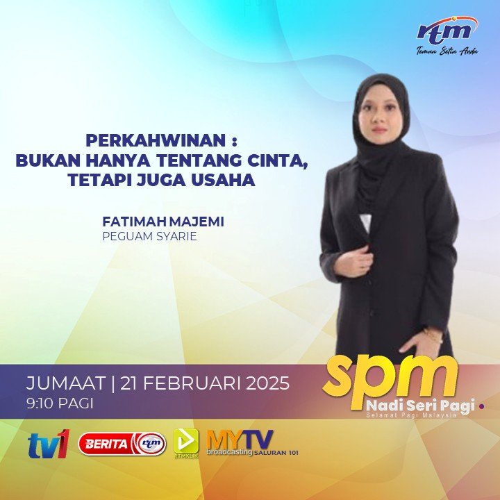 SPM RTM TV1